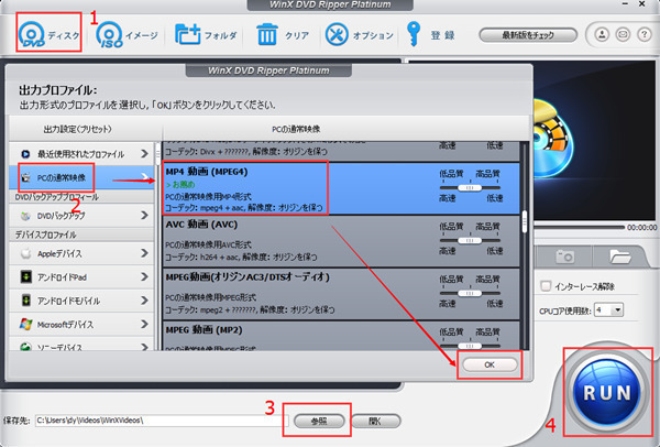 ディズニーdvdをコピー 最新ディズニーdvdコピーガードを解除する方法 Twitter動画を保存する方法 Vine Youtube Dailymotion 30秒動画などを一括ダウンロード